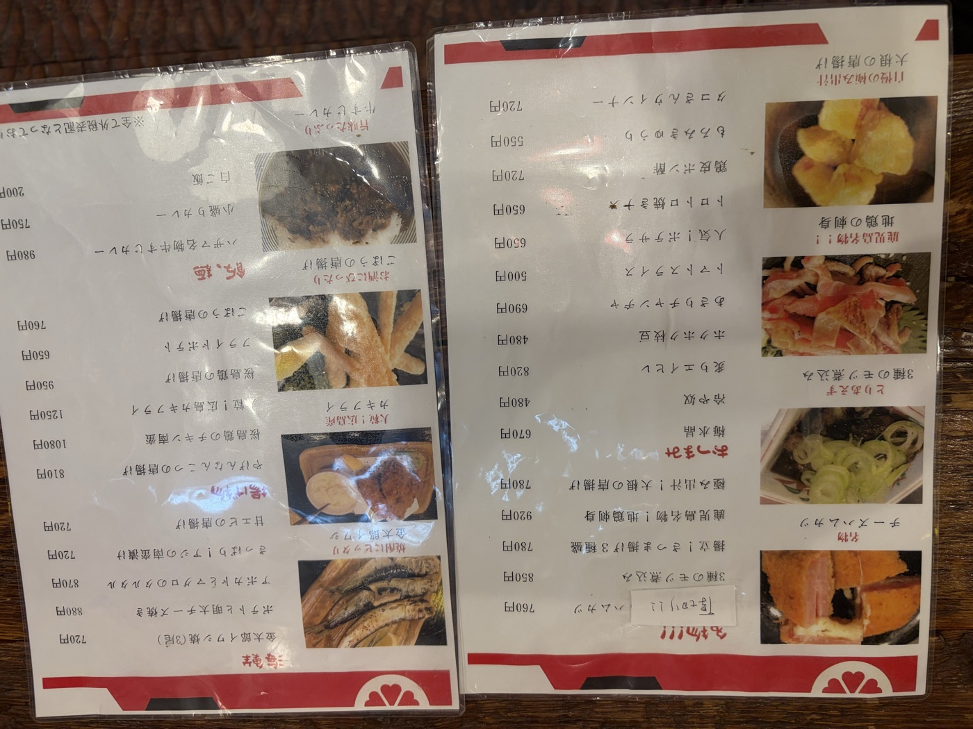 だし処 蘇麻のメニュー。3種のモツ煮込み850円、広島産カキフライ1250円など