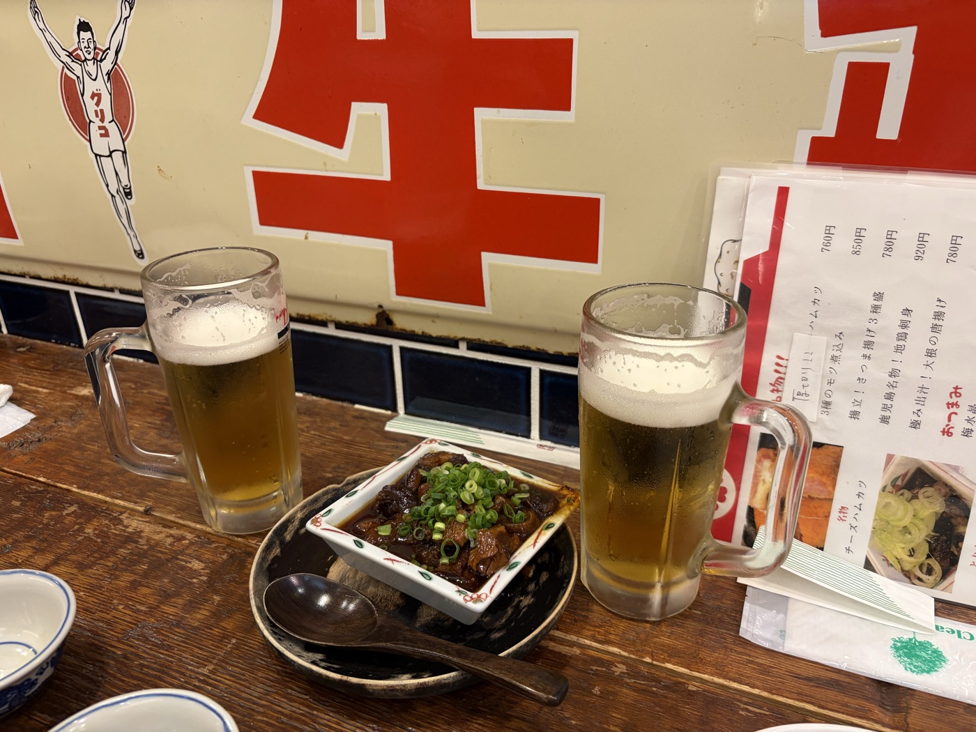 だし処 蘇麻の3種のモツ煮込みと生ビール2杯